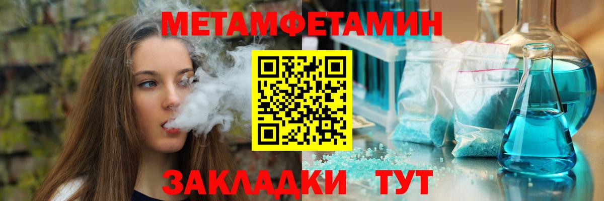 АМФ Premium  Вход с VPN  Амфетамин  АМФ  Костомукша 