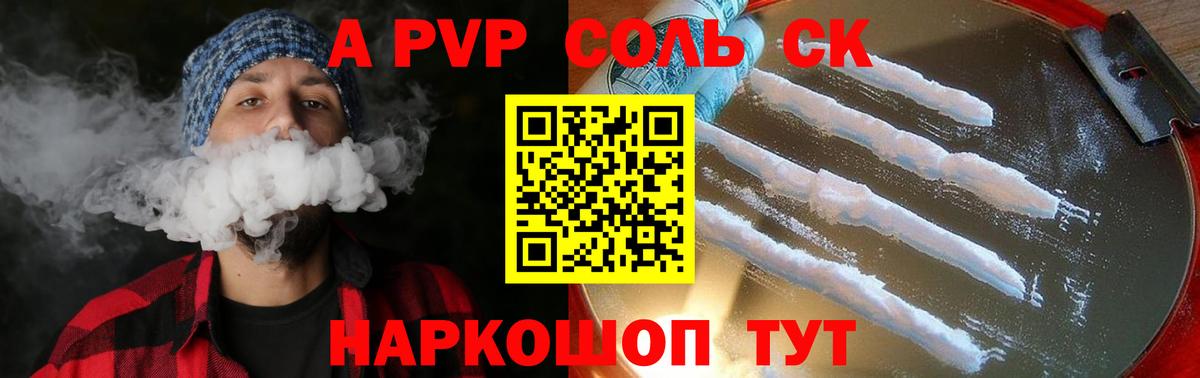 Мефедрон Костомукша