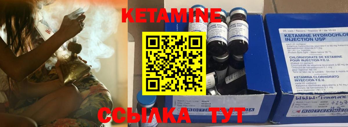 Кетамин VHQ  Вход с VPN  мега зеркало  КЕТАМИН VHQ  Костомукша 