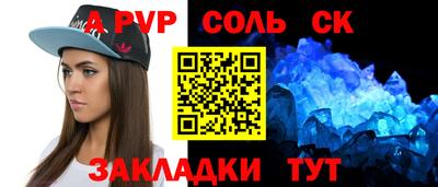кокаин перу Краснокаменск