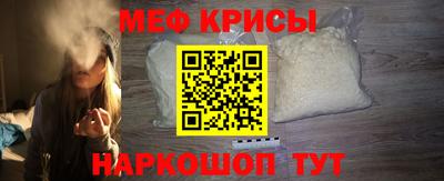 кокаин перу Краснокаменск