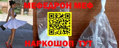 кокаин премиум Краснодар