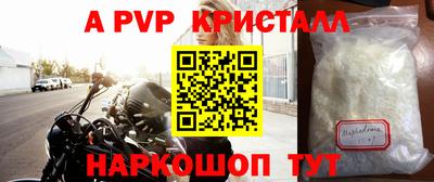 кокаин премиум Краснодар