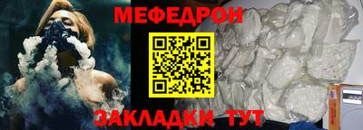 кокаин премиум Краснодар