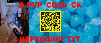 кокаин премиум Краснодар