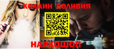 кокаин премиум Краснодар