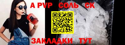 кокаин премиум Краснодар