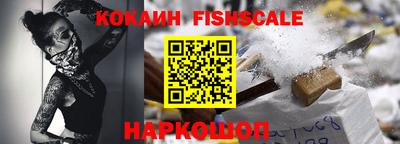 кокаин премиум Краснодар