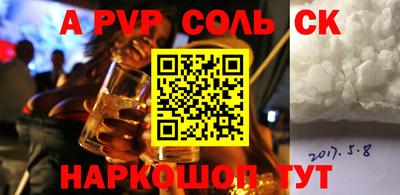 кокаин перу Краснокаменск