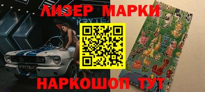 кокаин премиум Краснодар