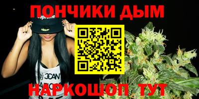 кокаин премиум Краснодар