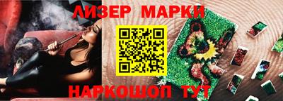 кокаин перу Краснокаменск