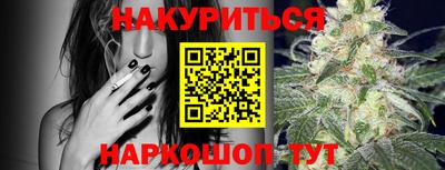 кокаин премиум Краснодар