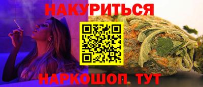 кокаин перу Краснокаменск