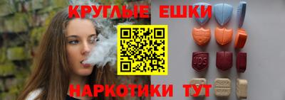 кокаин премиум Краснодар