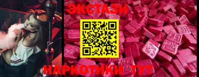 кокаин перу Краснокаменск