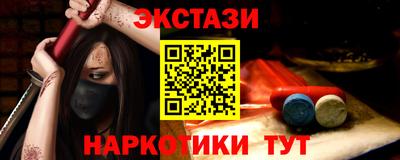 кокаин перу Краснокаменск