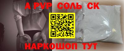 кокаин премиум Краснодар