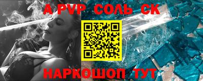 apvp Краснознаменск