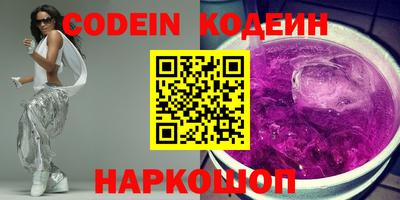 кокаин перу Краснокаменск