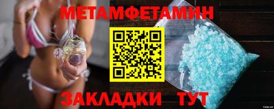 кокаин премиум Краснодар