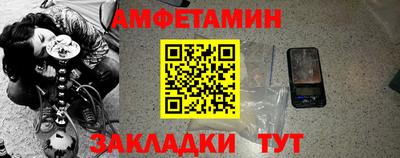 кокаин премиум Краснодар