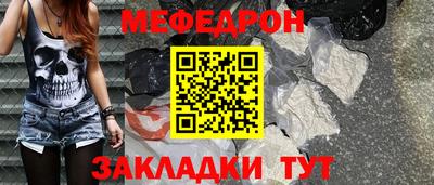 кокаин премиум Краснодар