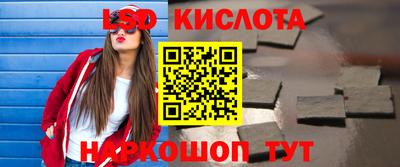 кокаин премиум Краснодар