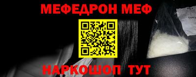 кокаин премиум Краснодар