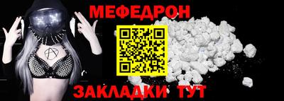 кокаин премиум Краснодар