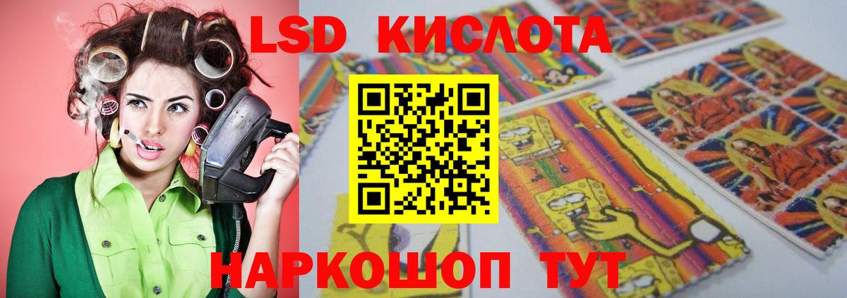 Лсд 25 экстази кислота Костомукша