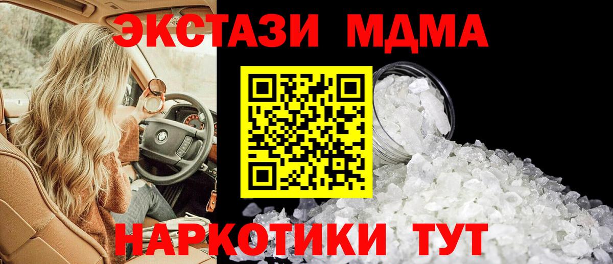 Костомукша  MDMA молли  MDMA VHQ  Вход с VPN 