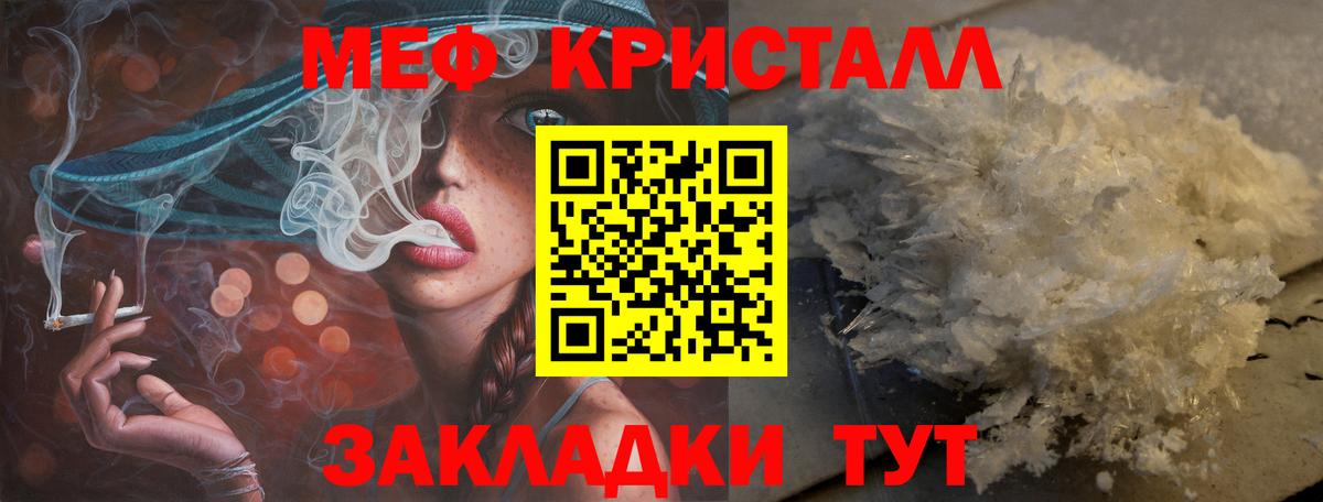 Мефедрон мука Костомукша