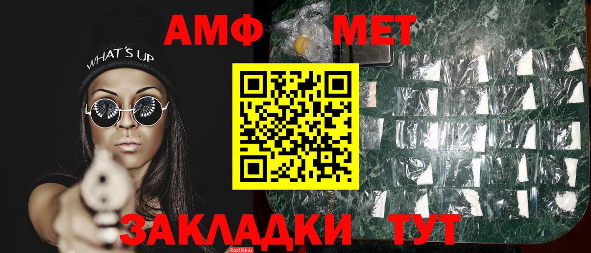 Костомукша  Метамфетамин  Вход с VPN  Метамфетамин кристалл 