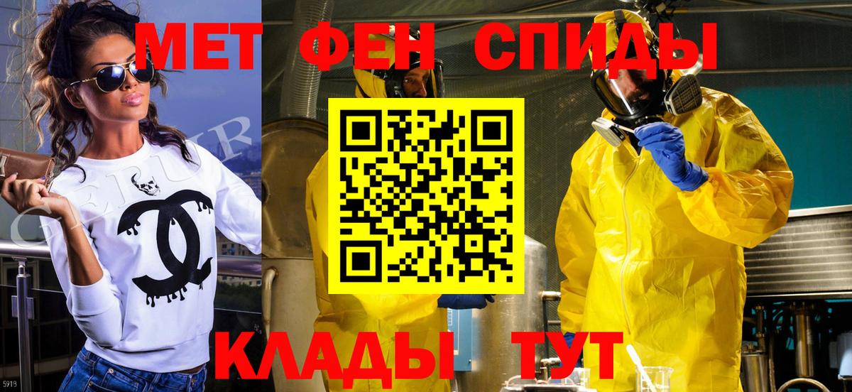 Метамфетамин Methamphetamine Костомукша