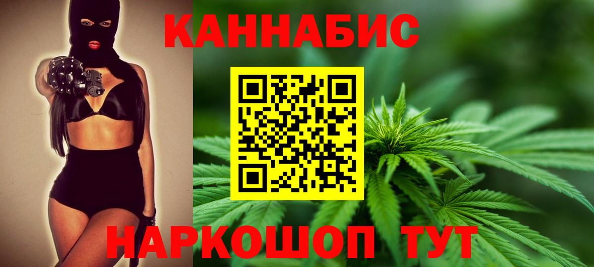 Шишки марихуана гибрид Костомукша