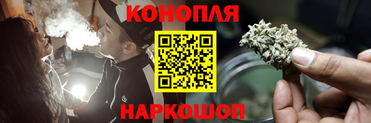 Костомукша  Бошки марихуана марихуана  Каннабис THC 21%  Марихуана тримм  Вход с VPN  Бошки марихуана конопля 